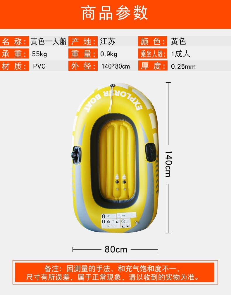 PVC opblaasbare kayak kano - 1 tot 2 Persoon rubberboot - Bivakshop