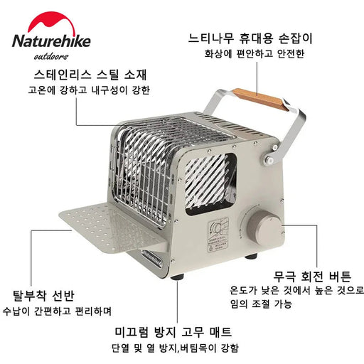 Naturehike campingheater – 1100W draagbare gasbrander voor koffie, thee & verwarming - Bivakshop