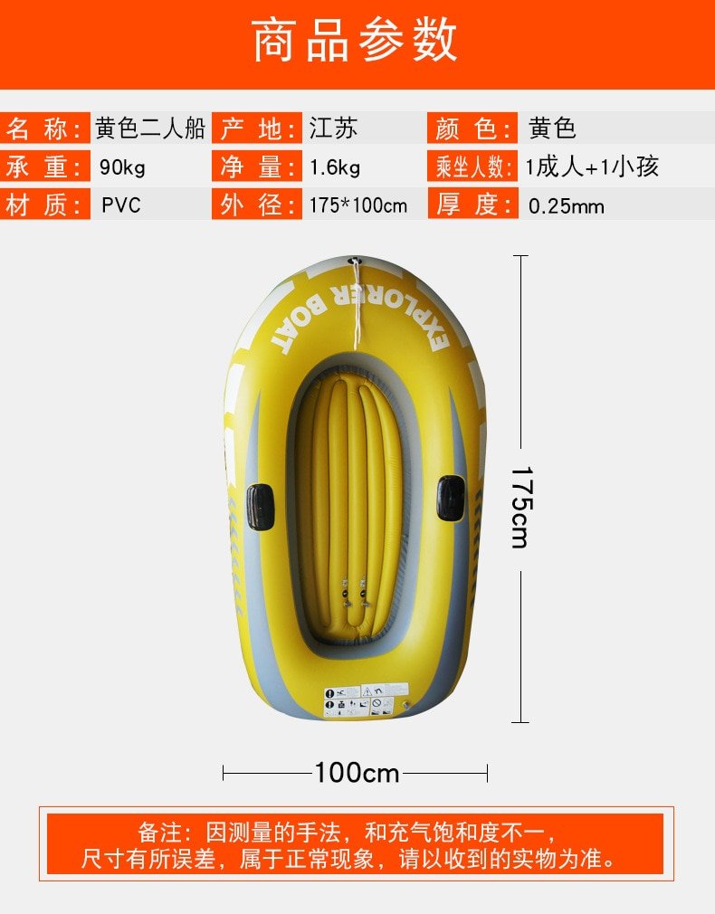PVC opblaasbare kayak kano - 1 tot 2 Persoon rubberboot - Bivakshop