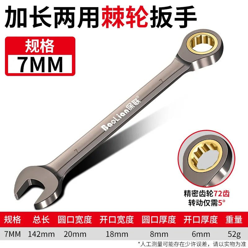 Universele torx sleutel - Verstelbare torque ratelsleutel 8-22mm - Bivakshop